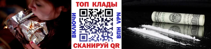 Наркошоп Ивангород Кокаин  АМФ  СК  OMG зеркало  Мефедрон  Конопля  Гашиш 