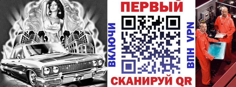 АМФЕТАМИН 97%  MEGA ТОР  Ивангород 