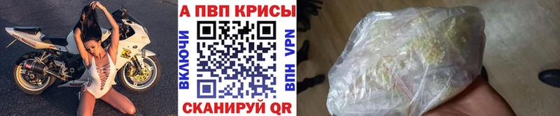 APVP СК Ивангород