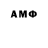 АМФЕТАМИН VHQ Malanka Alimova