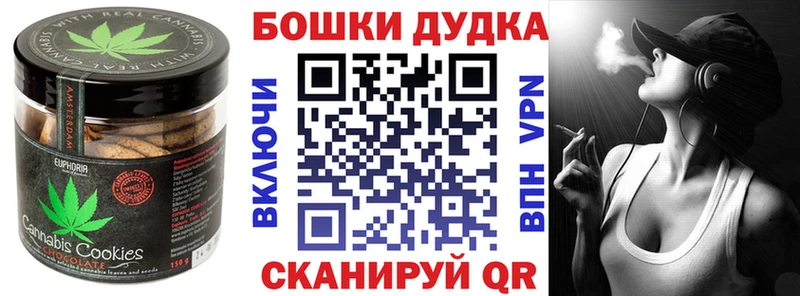 Canna-Cookies конопля  продажа наркотиков  Ивангород 