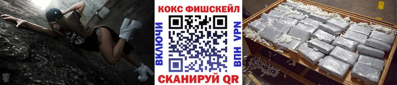 Cocaine Эквадор сколько стоит Ивангород