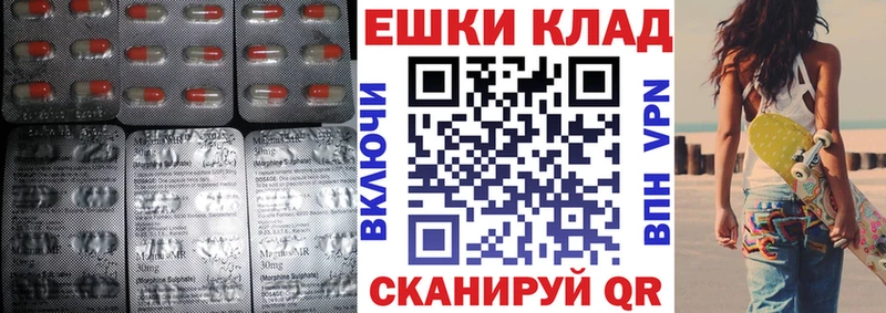 наркошоп  Ивангород  ЭКСТАЗИ louis Vuitton 