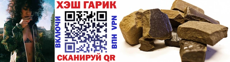 цены   Ивангород  блэк спрут рабочий сайт  ГАШ 40% ТГК 