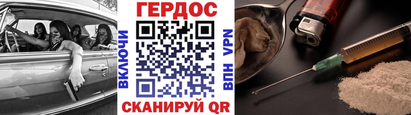 Героин афганец  Ивангород 