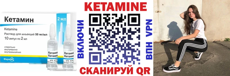 omg сайт  Ивангород  Кетамин ketamine 