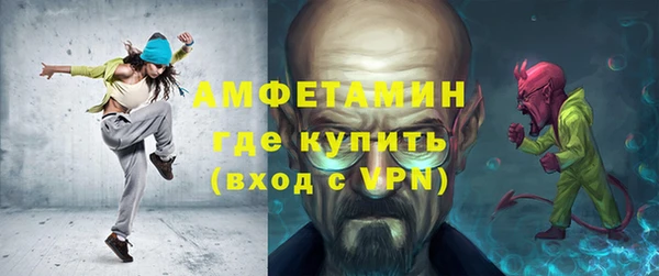 гашик Абинск