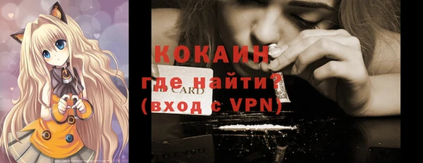 гашиш Абаза