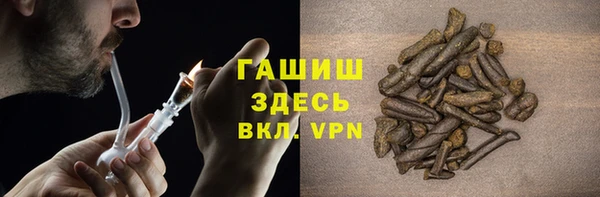 гашиш Абаза