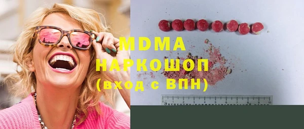 MDMA Premium VHQ Абдулино