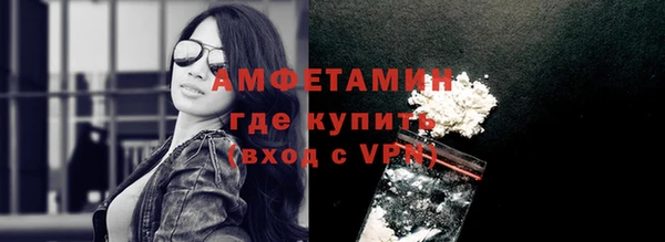 MDMA Premium VHQ Абдулино