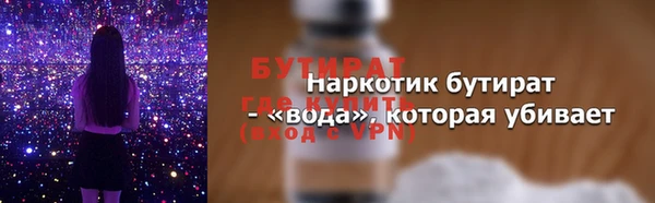 MDMA Premium VHQ Абдулино