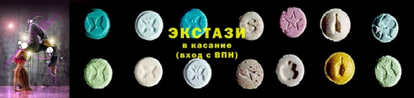 MDMA Premium VHQ Абдулино