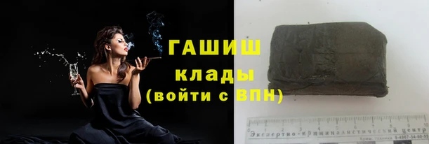 гашиш Абаза