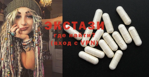 MDMA Premium VHQ Абдулино