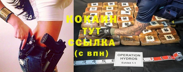 MDMA Premium VHQ Абдулино