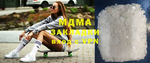 гашик Абинск