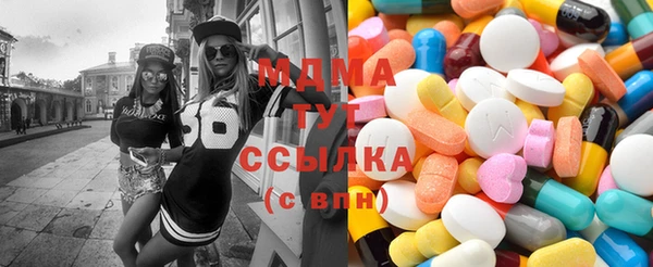 MDMA Premium VHQ Абдулино
