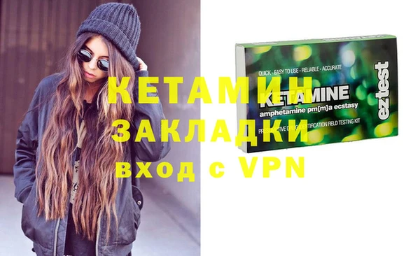 гашик Абинск