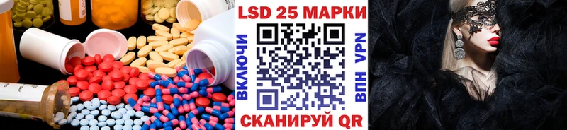 LSD-25 экстази кислота  shop наркотические препараты  Ивангород 