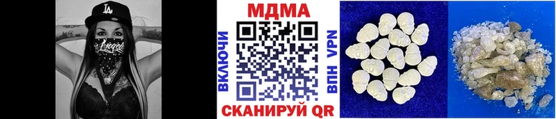 МЕГА онион  Ивангород  МДМА VHQ 