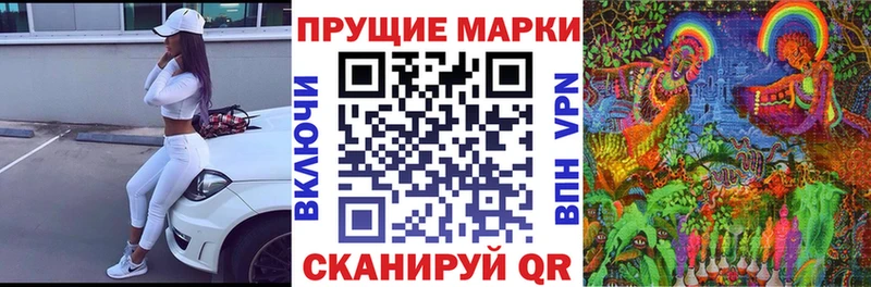 Наркотические марки 1,5мг Ивангород