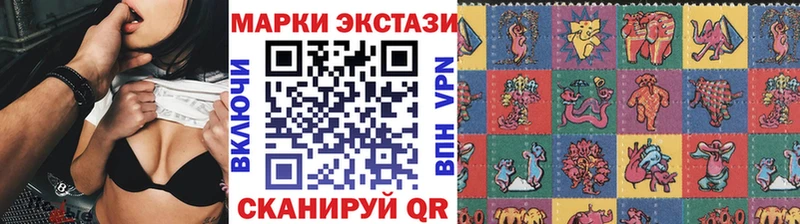 даркнет сайт Ивангород Наркотические марки 1500мкг